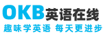 OKB英语在线 趣味学英语 每天进一步 互动式英语翻译平台！
