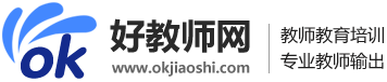 济南好教师教育――泉城教师界培训的西点军校