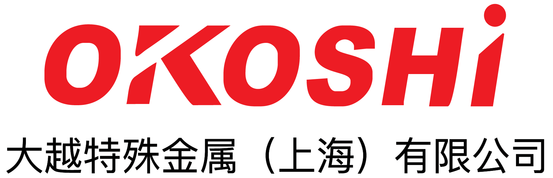 大越特殊金属（上海）有限公司-大越特殊金属（上海）有限公司企业官方网站