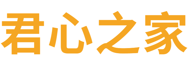 花胶/鱼胶/燕窝滋补品等干货交流吧-君心之家