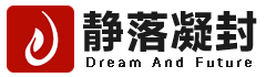 静落凝封 - 平凡人寂牧的星空