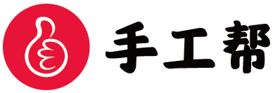 手工帮-原OO帮,手工皂论坛,手工皂,香薰蜡烛,手工皂配方,香薰蜡烛diy
