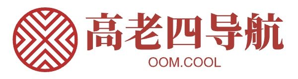 高老四导航 | 最懂你的一站式导航