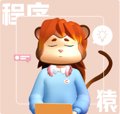 程序猿 - 专注优质网络资源分享的技术博客