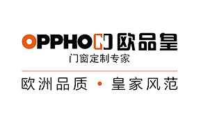 欧品皇门窗--十大高端门窗品牌︱门窗十大品牌︱断桥铝门窗︱塑钢门窗︱铝合金门窗领导品牌︱品牌门窗︱铝门窗厂家︱门窗加盟品牌︱十大门窗品牌︱门窗加盟哪家好︱断桥铝门窗品牌