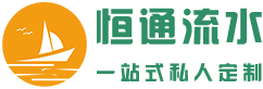 银行流水代办-工资流水办理-银行流水打印-入职薪资流水账单