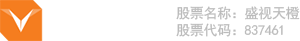 宣传片制作_上海广告片拍摄_企业微电影制作_上海企业视频制作_上海营销视频_企业专题片公司-盛视天橙传媒官网