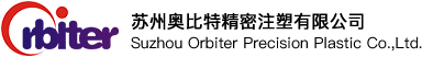 苏州奥比特精密注塑有限公司
