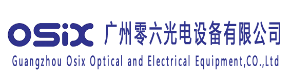 广州零六光电设备有限公司