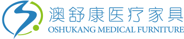 佛山市澳舒康医疗设备科技有限公司_医疗家具