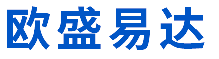 北京欧盛易达科技有限公司