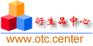 提示信息 -  衍生品中心(全球最大的衍生品中心) -  Powered by Discuz!
