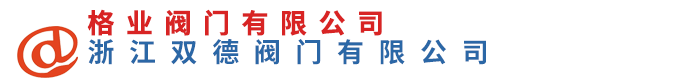 蝶阀生产厂家_型号_图片_连接尺寸_标准_价格报价_永嘉县双德阀门有限公司