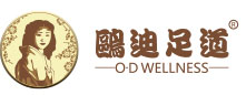 鸥迪足道 足疗加盟连锁品牌 400-819-8819 足浴足道连锁加盟品牌 鸥迪足道足疗店加盟