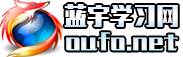 蓝宇学习网