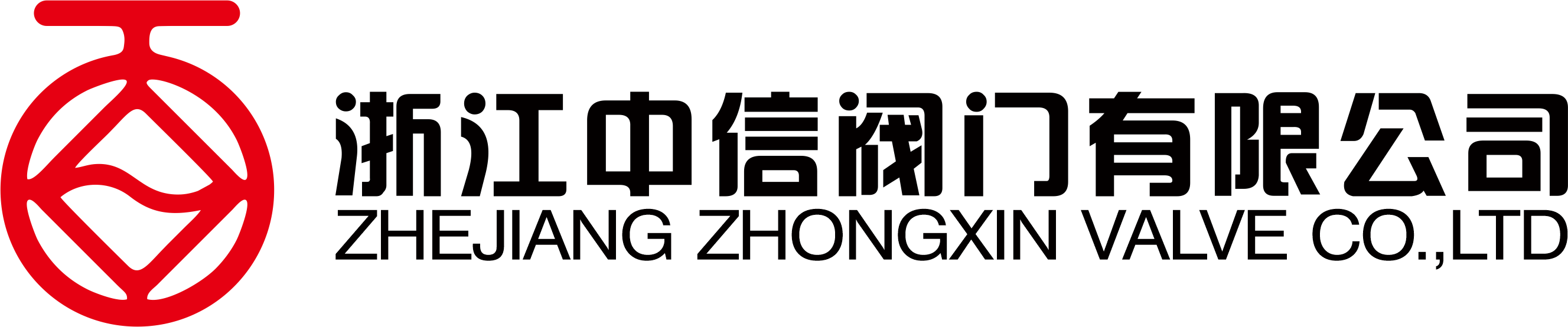 浙江中信阀门有限公司 —— 唯一官方网站