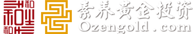 素养黄金投资 - 首页