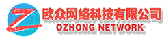直播源码-直播系统-直播APP开发搭建-温州欧众网络科技有限公司