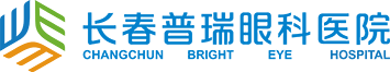 吉林长春普瑞眼科医院医院-丨长春普瑞眼科医院丨长春近视眼手术丨全飞秒3.0 | 全飞秒近视手术丨飞秒近视手术 | 激光近视手术 | 近视矫正 |