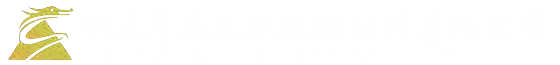 【厂家直销】聚合氯化铝_聚合硫酸铁_pac_聚丙烯酰胺_巩义市龙达水处理材料有限公司