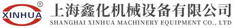 首页-上海鑫化机械设备有限公司