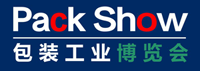 PACK SHOW 2024包装工业博览会。大湾区包装工业博览会·佛山-