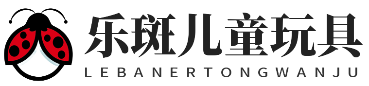 乐斑儿童玩具 Powered By BeikeShop