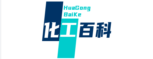 创顺化工 - 专业化工轻工信息百科（义乌创顺）
