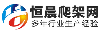 爬架网-爬架网片-建筑爬架网-防护安全网-恒晨爬架网厂家