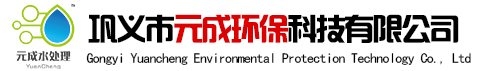 PAM聚丙烯酰胺 -阴离子絮凝剂-阳离子沉淀剂生产厂家- 元成环保科技有限公司