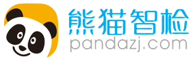 熊猫智检-四川戎测质检技术服务有限公司