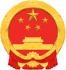 磐石市人民政府