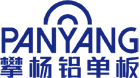 烟台建筑铝单板,烟台铝合金模板,烟台铝建筑模板-攀杨（烟台）铝业有限公司