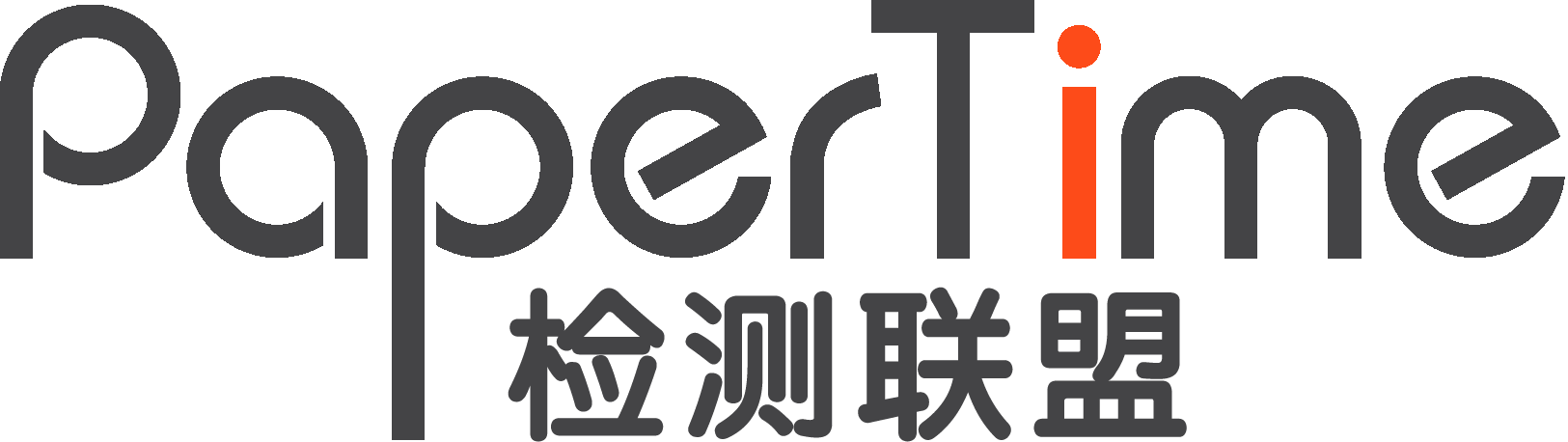 PaperTime论文检测联盟_国内诚信安全论文检测系统加盟代理|知网查重检测系统|PaperFree|维普|PaperPass_PaperTime轻平台