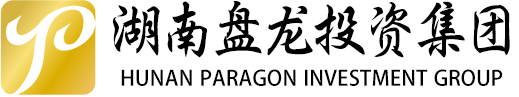 湖南盘龙投资集团官网