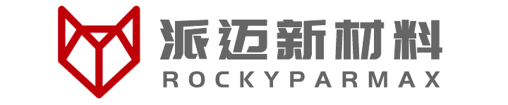 聚双环戊二烯（PDCPD）- 派迈新材料（成都）有限责任公司