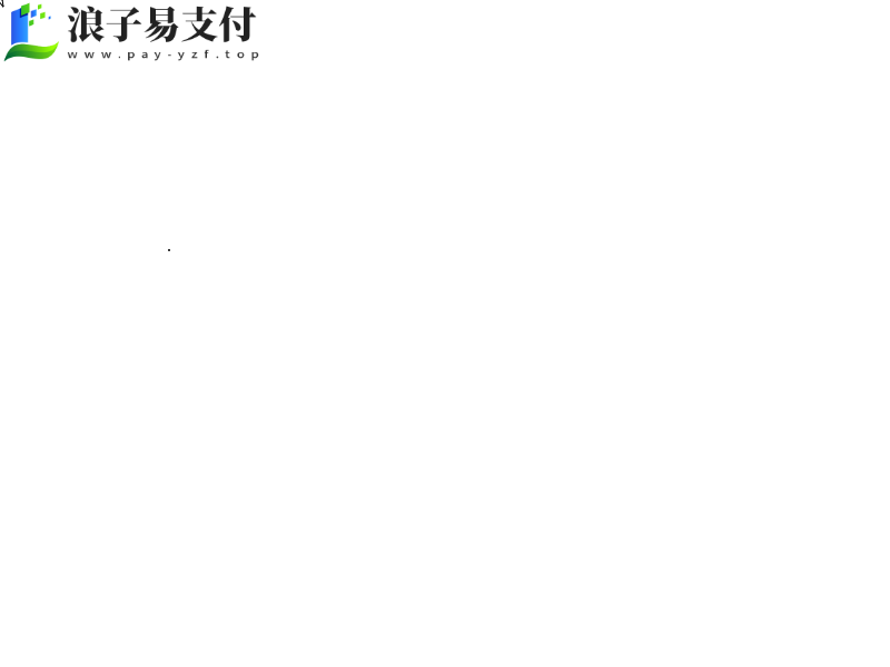浪子易支付 - /轻量级企业/易支付系统