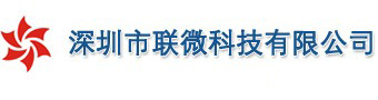 深圳电路板抄板公司提供PCB抄板_PCB板设计服务