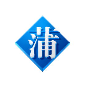 蒲地蓝日化|可炎宁牙膏|蒲地蓝牙膏|儿童牙膏|健康理肤沐浴露