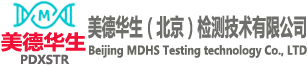 北京美德华生检测技术有限公司-细胞鉴定综合服务商