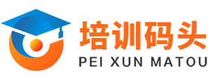 培训机构哪里好-培训机构-培训网-培训码头