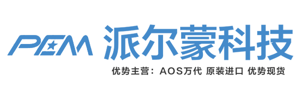 专业的电子元器件分销商，100%保证品质 - 深圳市派尔蒙科技有限公司