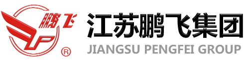 世界知名大型窑磨生产基地--江苏鹏飞集团股份有限公司官网