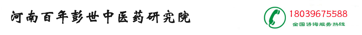 采耳培训_修脚培训班_中医推拿按摩学习 - 彭世职业培训学校