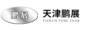 不锈钢工器具存放架_不锈钢全封水池|鹏展百科