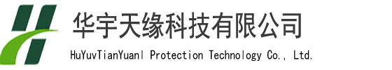 北京华宇天缘科技有限公司