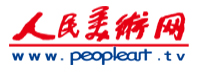 人民美术网 - 艺术门户网站 - 北京得一斋