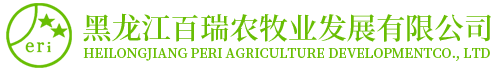 黑龙江百瑞农牧业_弱碱米价格_东北大米批发_东北大米-黑龙江百瑞农牧业发展有限公司