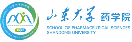 山东大学药学院