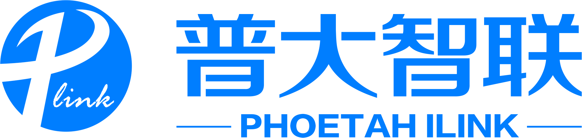 普大智联